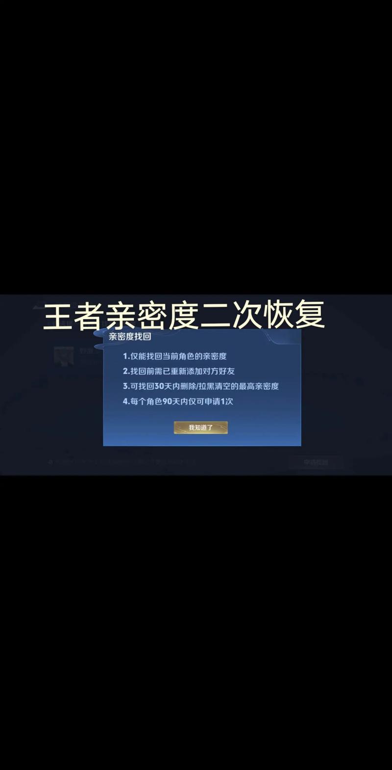 王者荣耀技能恢复，王者荣耀技能恢复英文怎么说？-第3张图片-汇壹游戏