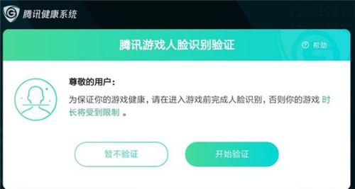 王者荣耀拍人像技巧，如何拍王者荣耀头像？-第4张图片-汇壹游戏