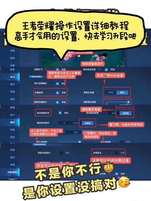  王者荣耀18个技巧，王者荣耀技巧和常识2020-第4张图片-汇壹游戏