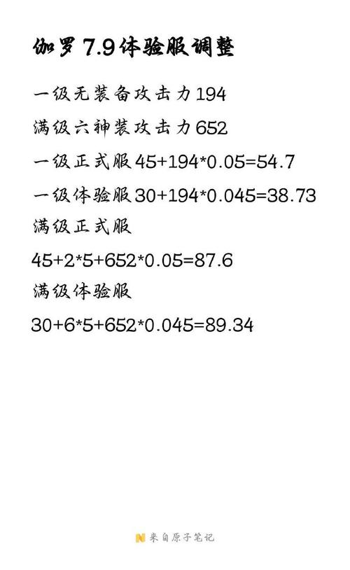 王者荣耀技能满格_王者荣耀技能范围太大-第1张图片-汇壹游戏