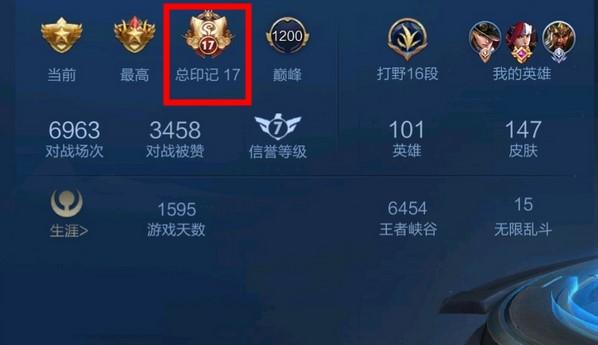 王者荣耀抽传奇技巧,如何抽传奇?-第1张图片-汇壹游戏 王者荣耀抽传奇技巧,如何抽传奇?-第1张图片-汇壹游戏
