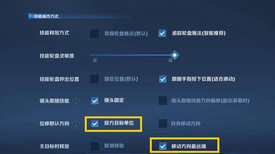 王者荣耀新手技能，王者荣耀新手技能自动瞄准？-第1张图片-汇壹游戏