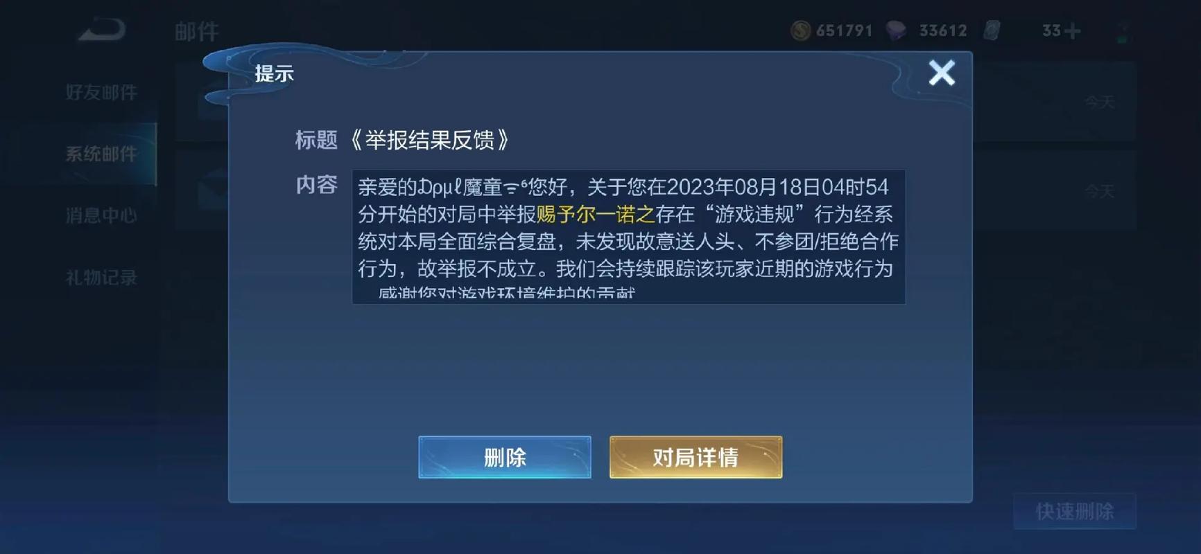 王者荣耀白领攻略技巧，王者荣耀白嫖攻略？-第4张图片-汇壹游戏