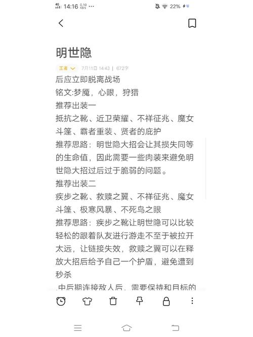 王者荣耀大招技能，王者荣耀大招技能不能取消怎么设置？-第4张图片-汇壹游戏