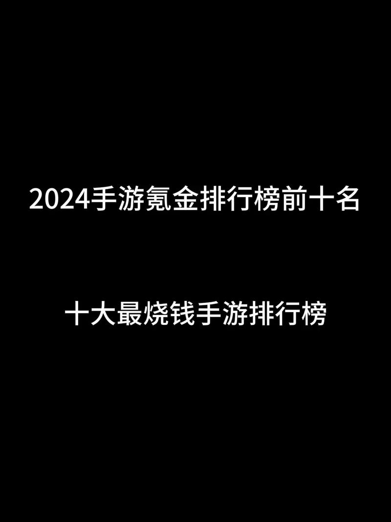  氪金王者荣耀技能，王者荣耀金币买技能-第3张图片-汇壹游戏