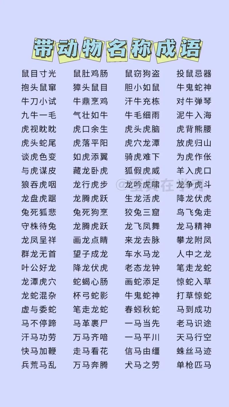  王者荣耀蛇吞象技巧，王者里面的蛇是谁-第1张图片-汇壹游戏