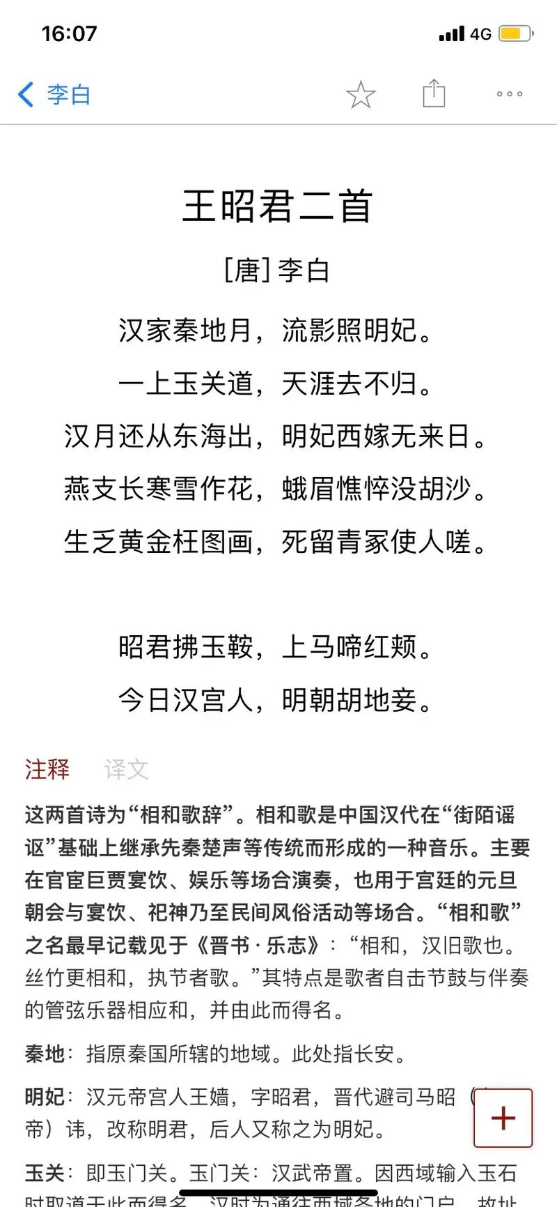  王者荣耀蛇吞象技巧，王者里面的蛇是谁-第4张图片-汇壹游戏