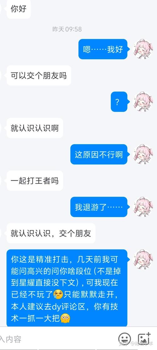 王者荣耀泡妞攻略_王者泡妞的名字-第1张图片-汇壹游戏