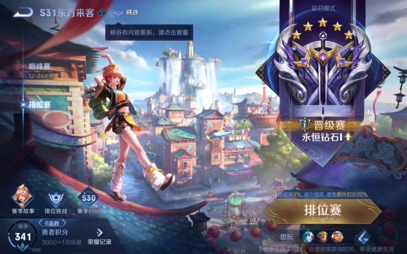 王者荣耀种小麦技巧_王者怎么种-第6张图片-汇壹游戏