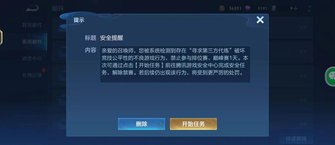 王者荣耀躲坑小技巧，王者荣耀躲坑小技巧教程？-第2张图片-汇壹游戏