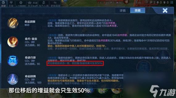 王者荣耀的3技能_王者荣耀3技能上面那个技能是什么-第4张图片-汇壹游戏