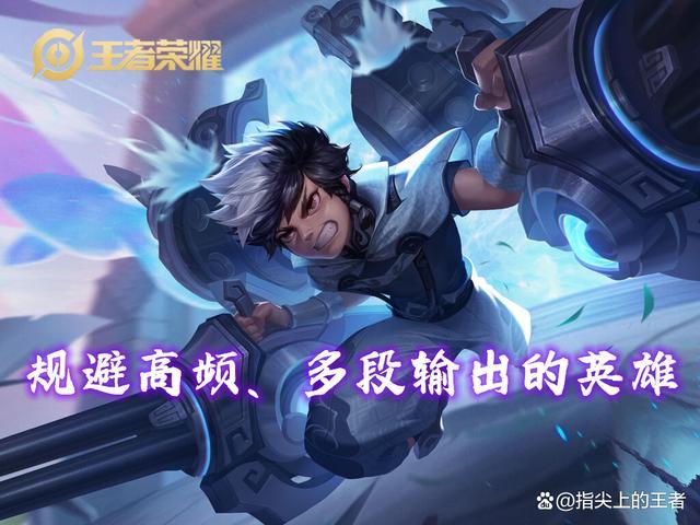 王者荣耀凯削弱技巧,凯削弱了几次?-第2张图片-汇壹游戏 王者荣耀凯削弱技巧,凯削弱了几次?-第2张图片-汇壹游戏