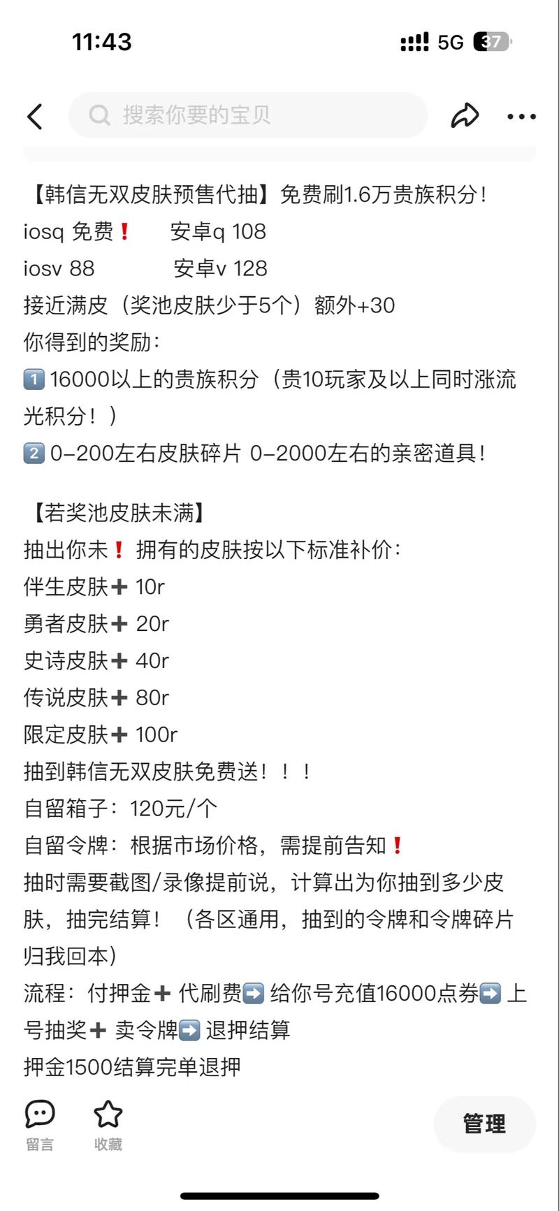  王者荣耀卡韩信技巧，王者荣耀韩信的卡平a设置-第2张图片-汇壹游戏