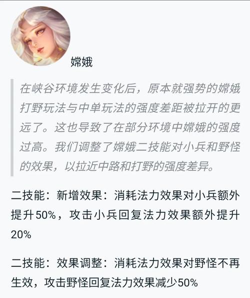 王者荣耀扭转战局攻略视频_王者荣耀扭转乾坤什么意思-第3张图片-汇壹游戏