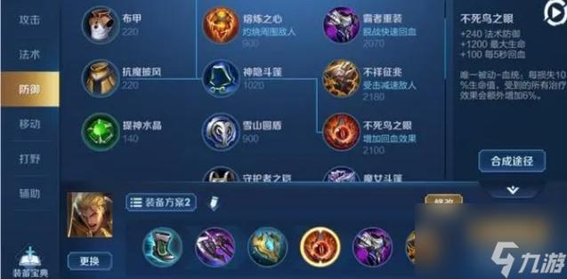  王者荣耀里蚂蚁出装，蚂蚁出装dota2