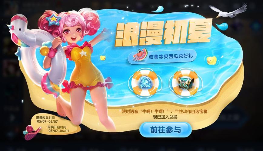  王者荣耀买西瓜技巧，王者怎么买东西-第1张图片-汇壹游戏