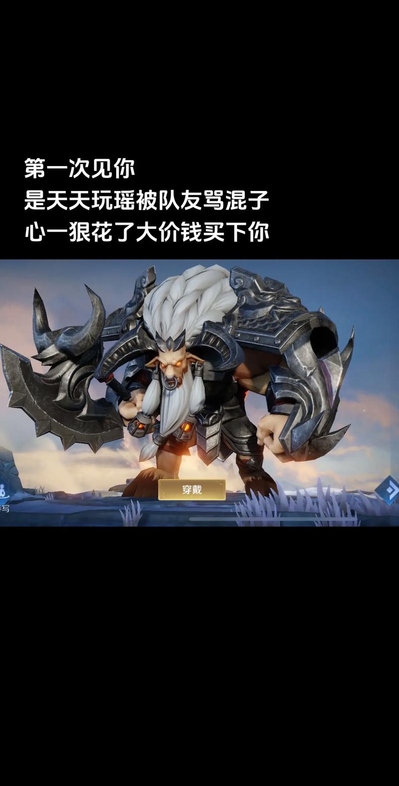 王者荣耀超级牛技巧，王者荣耀如何牛啊牛啊？-第1张图片-汇壹游戏