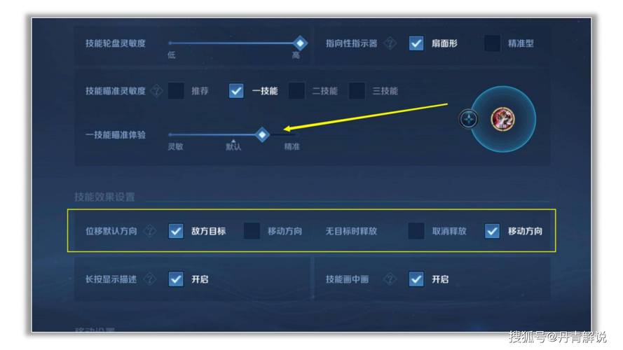 王者荣耀技能速度，王者荣耀技能速度设置？-第3张图片-汇壹游戏