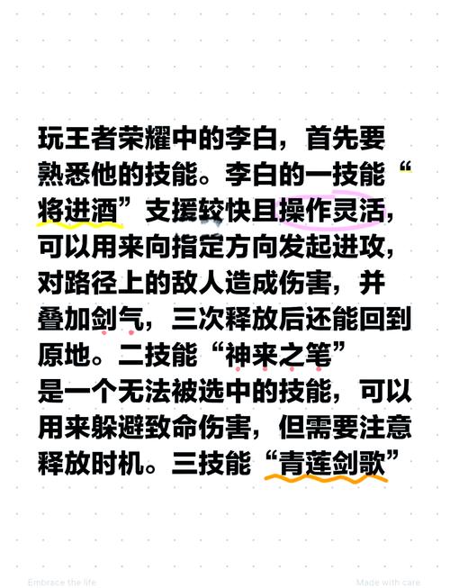 王者荣耀闪电技能，王者荣耀闪电技能怎么用？