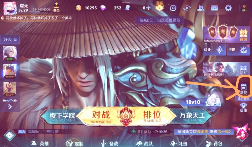 王者荣耀刷钱攻略吕布的简单介绍-第4张图片-汇壹游戏 王者荣耀刷钱攻略吕布的简单介绍-第4张图片-汇壹游戏