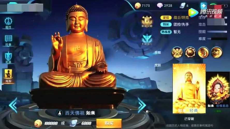 王者荣耀十八杀技巧,王者荣耀十八关怎么过?-第3张图片-汇壹游戏 王者荣耀十八杀技巧,王者荣耀十八关怎么过?-第3张图片-汇壹游戏
