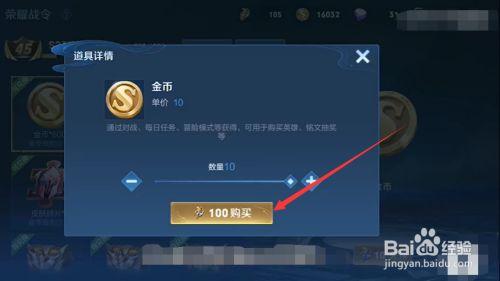 王者荣耀十八杀技巧,王者荣耀十八关怎么过?-第5张图片-汇壹游戏 王者荣耀十八杀技巧,王者荣耀十八关怎么过?-第5张图片-汇壹游戏