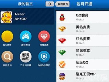 王者荣耀三打一攻略视频,王者荣耀三打三算胜率吗-第5张图片-汇壹游戏 王者荣耀三打一攻略视频,王者荣耀三打三算胜率吗-第5张图片-汇壹游戏