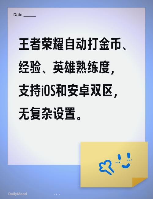 王者荣耀刷金币技巧的简单介绍-第6张图片-汇壹游戏