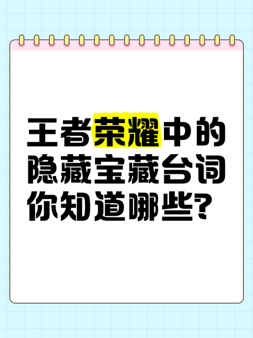 王者荣耀的绝杀技巧_王者绝杀什么意思-第4张图片-汇壹游戏