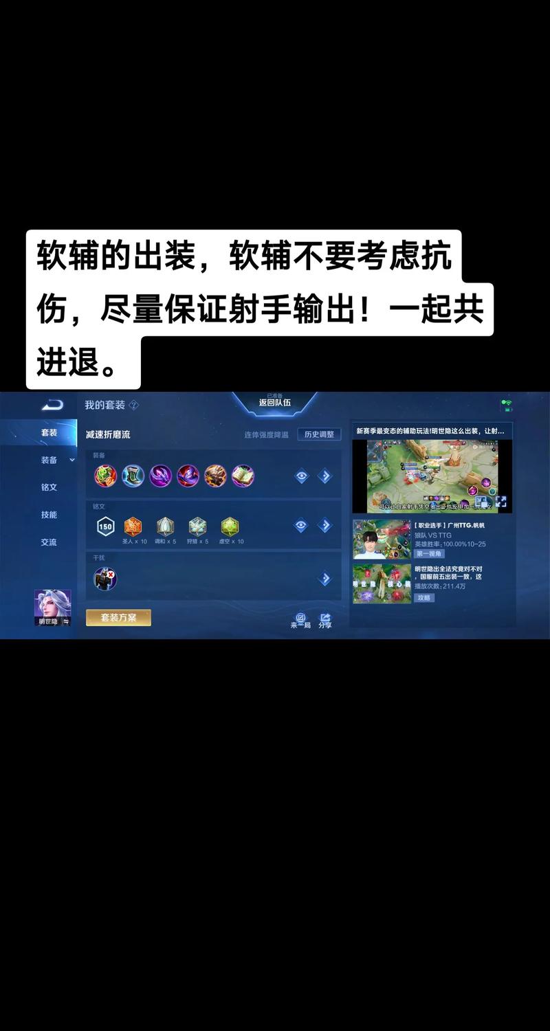  小明的出装王者荣耀，小明 出装