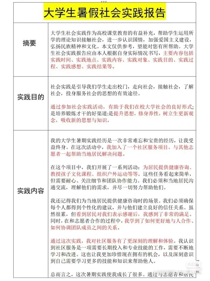  王者荣耀专升本攻略，王者荣耀转系统需要多少级