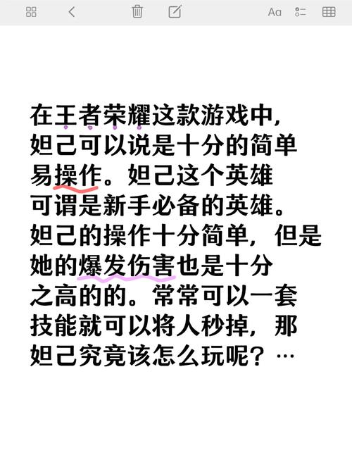 王者荣耀逆风团出装_王者逆风局出装-第3张图片-汇壹游戏