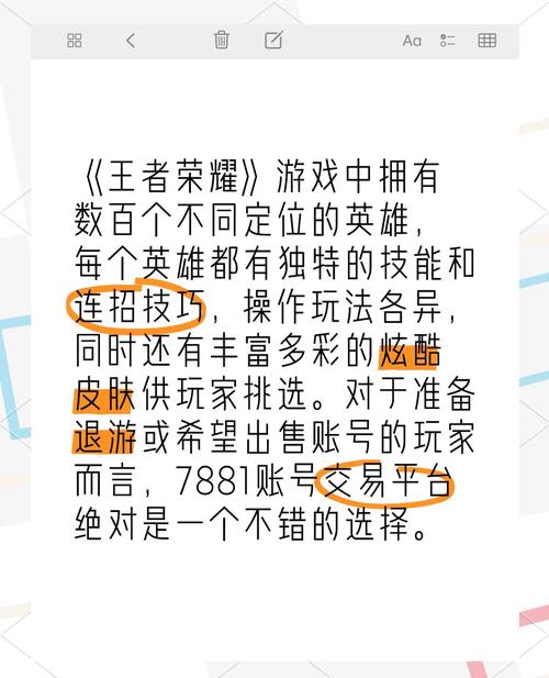  王者荣耀新孙膑出装，王者荣耀孙膑出装最强输出装推荐-第6张图片-汇壹游戏