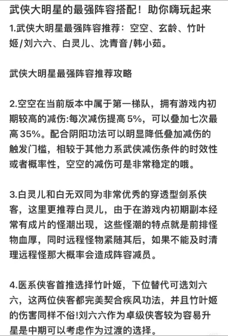 王者荣耀陈赫技能_王者荣耀陈赫技能是什么