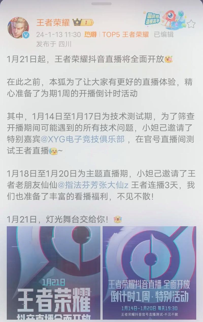 王者荣耀体验官出装,王者荣耀体验官是什么?-第3张图片-汇壹游戏 王者荣耀体验官出装,王者荣耀体验官是什么?-第3张图片-汇壹游戏