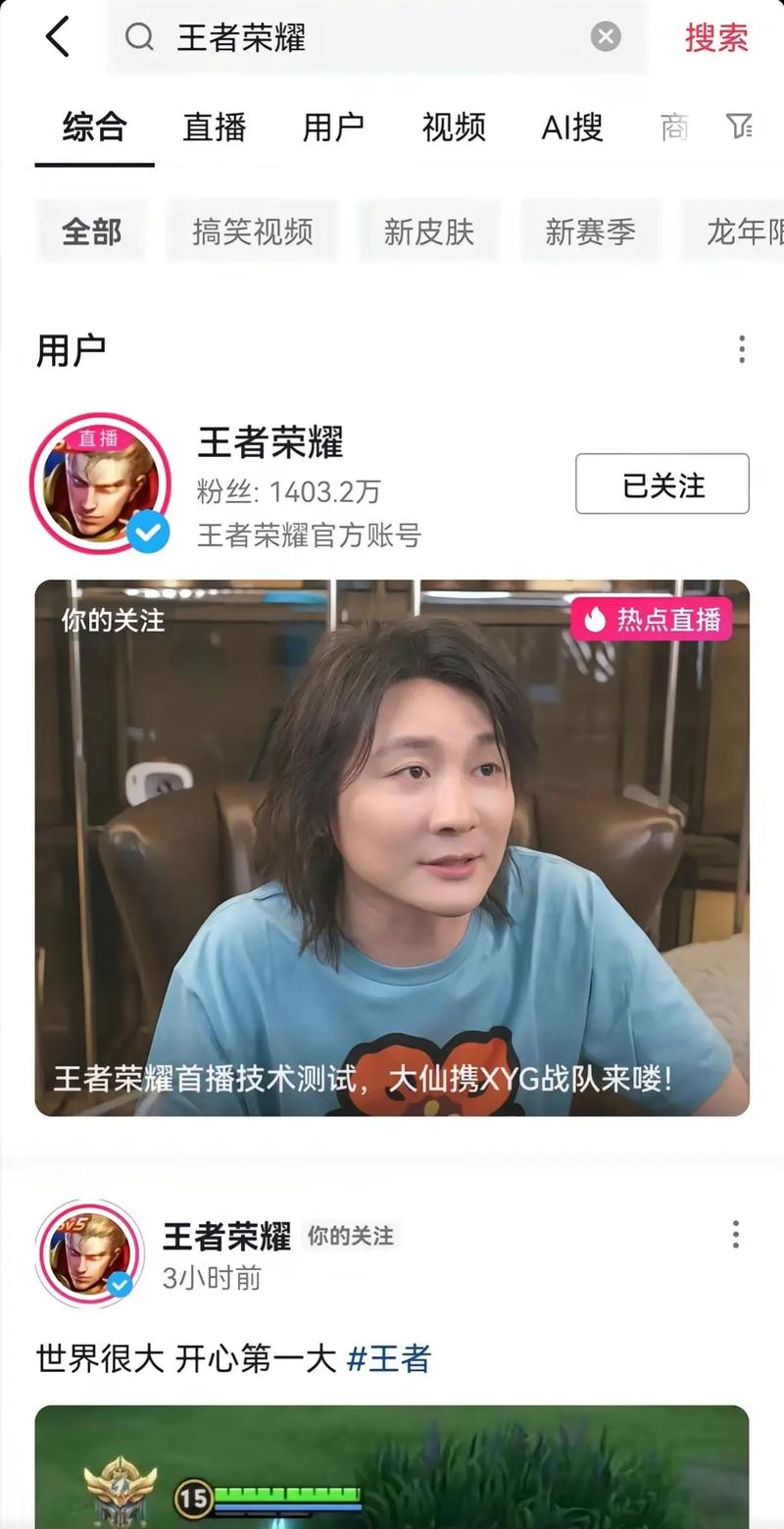 王者荣耀体验官出装,王者荣耀体验官是什么?-第5张图片-汇壹游戏 王者荣耀体验官出装,王者荣耀体验官是什么?-第5张图片-汇壹游戏
