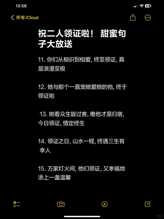  王者荣耀领证攻略，王者荣耀领奖台在哪里-第6张图片-汇壹游戏