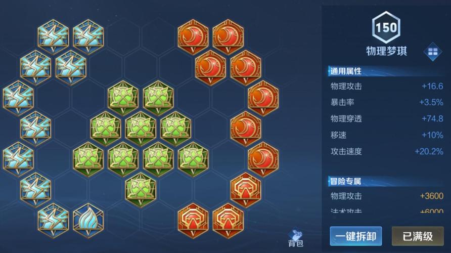 王者荣耀双梦魇出装，王者荣耀梦魇怎么出装？-第2张图片-汇壹游戏