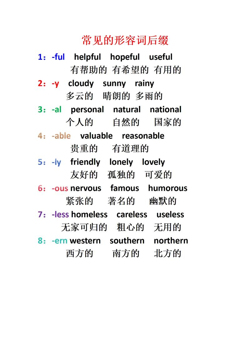  王者荣耀技能词缀，王者所有技能名字-第1张图片-汇壹游戏