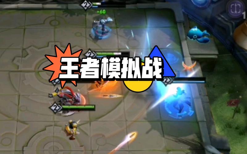 王者荣耀模拟战攻略关羽,王者模拟战的攻略-第4张图片-汇壹游戏 王者荣耀模拟战攻略关羽,王者模拟战的攻略-第4张图片-汇壹游戏
