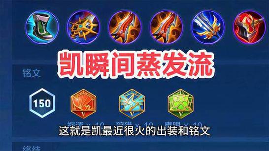 王者荣耀凯大神出装_凯的出装张大仙-第3张图片-汇壹游戏 王者荣耀凯大神出装_凯的出装张大仙-第3张图片-汇壹游戏