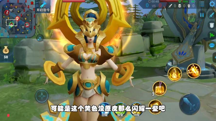 王者荣耀比拼技能,王者技能搭配-第4张图片-汇壹游戏 王者荣耀比拼技能,王者技能搭配-第4张图片-汇壹游戏