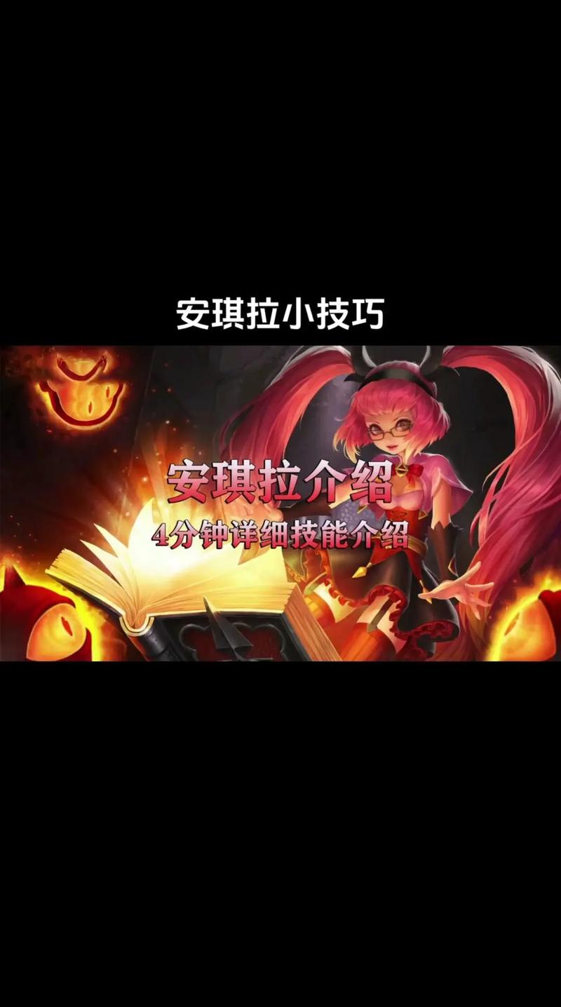 王者荣耀高级无敌攻略视频_王者荣耀无敌打法-第1张图片-汇壹游戏