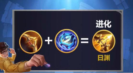 王者荣耀武器升级攻略_王者武器升级消耗英雄级武器吗-第3张图片-汇壹游戏