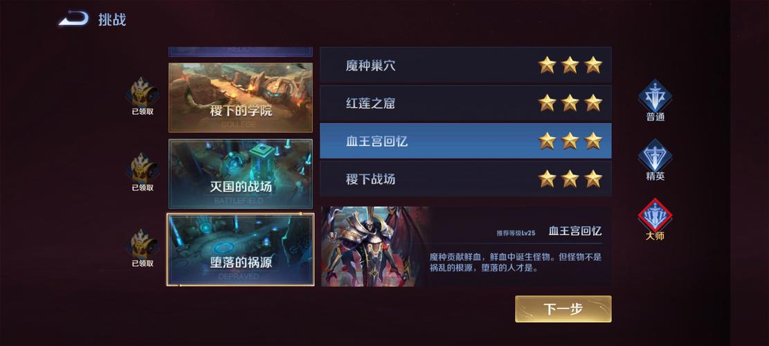 王者荣耀甄攻略，王者荣耀甄妃？-第4张图片-汇壹游戏