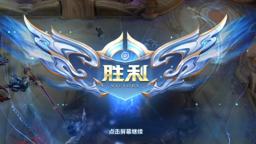 王者荣耀防范攻略,王者荣耀防御是什么意思-第4张图片-汇壹游戏 王者荣耀防范攻略,王者荣耀防御是什么意思-第4张图片-汇壹游戏