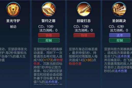 王者荣耀战士重做攻略技巧，王者荣耀5个战士重开？-第6张图片-汇壹游戏