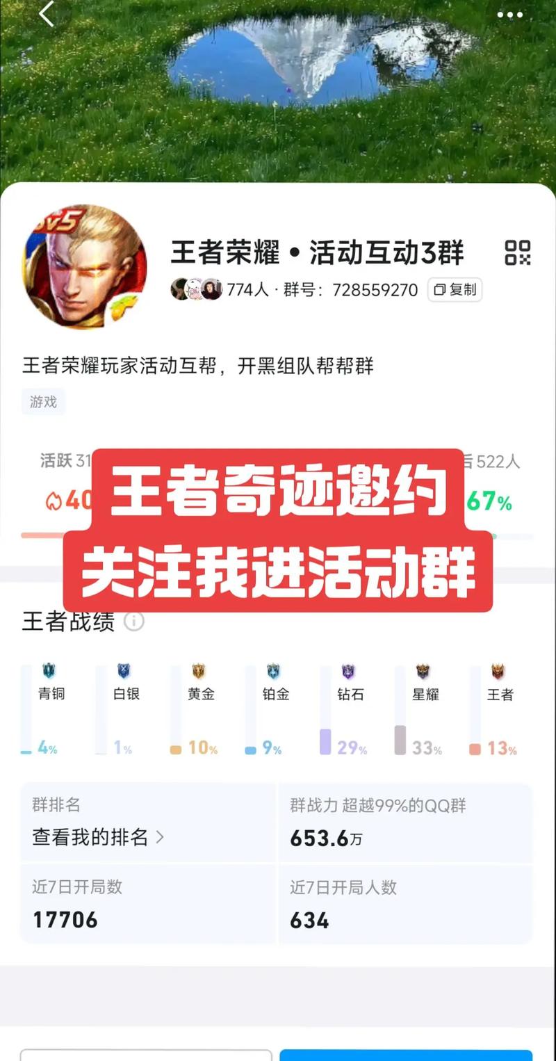 王者荣耀活动最强攻略视频_王者荣耀活动内容-第4张图片-汇壹游戏