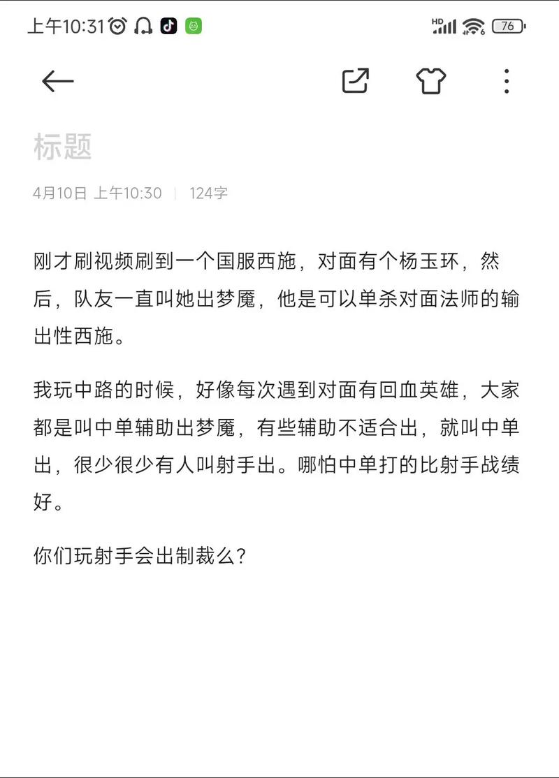 王者荣耀过人技能_王者荣耀游戏人物技能-第6张图片-汇壹游戏