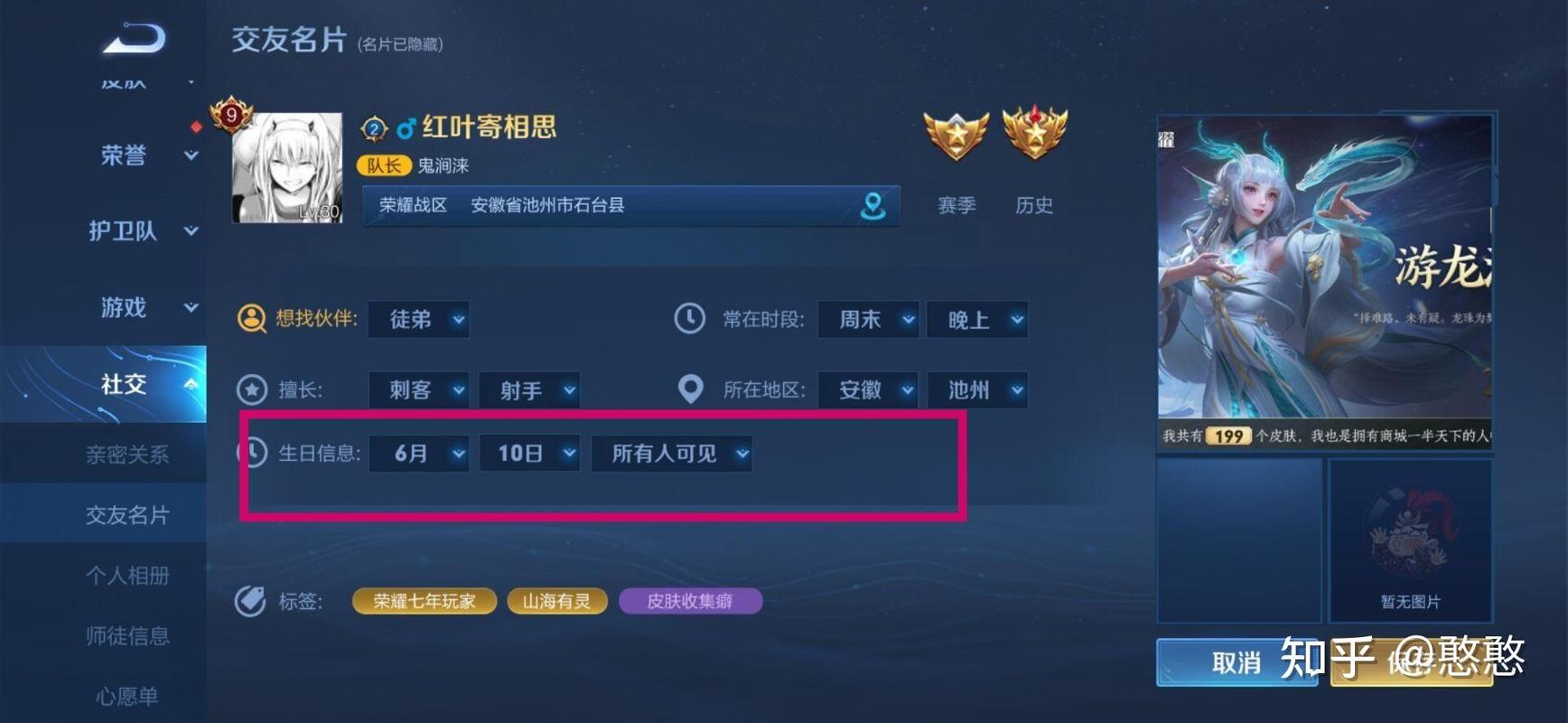 王者荣耀捉妖师技巧攻略，王者荣耀捉人技巧？-第2张图片-汇壹游戏